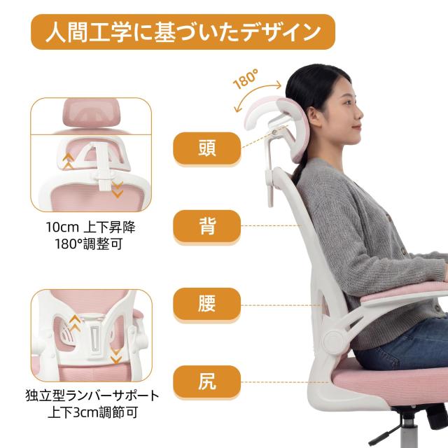 Claiks オフィスチェア 疲れない デスクチェア 2Dヘッドレスト 
