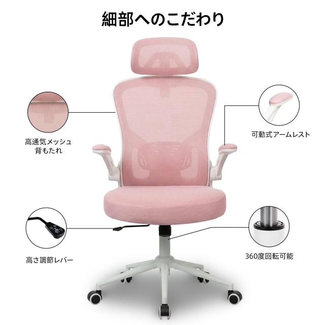 Claiks オフィスチェア 疲れない デスクチェア 2Dヘッドレスト 