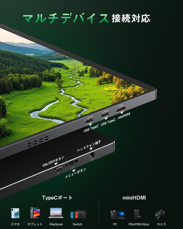 モバイルモニター 4k 16インチ ポータブルモニター Vimonic 1200nits高