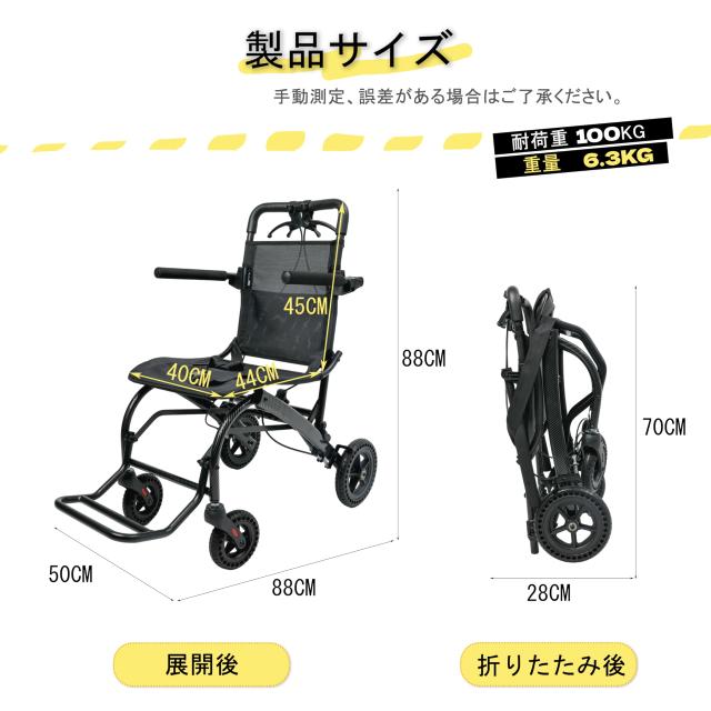 FamilyRoots 介助用車椅子 折りたたみ 車椅子 折畳み 軽量 コンパクト