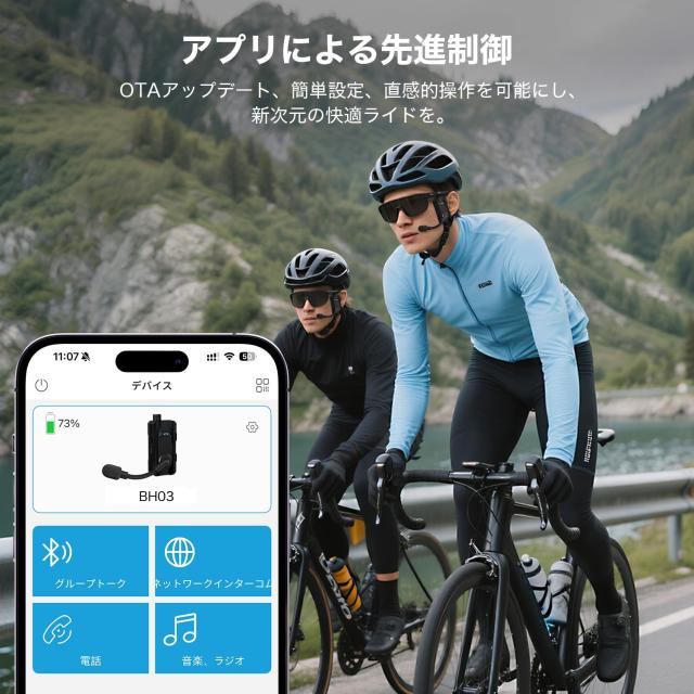 J-TREK バイク インカム BH03 オープンイヤー イヤホン Bluetooth 5.4