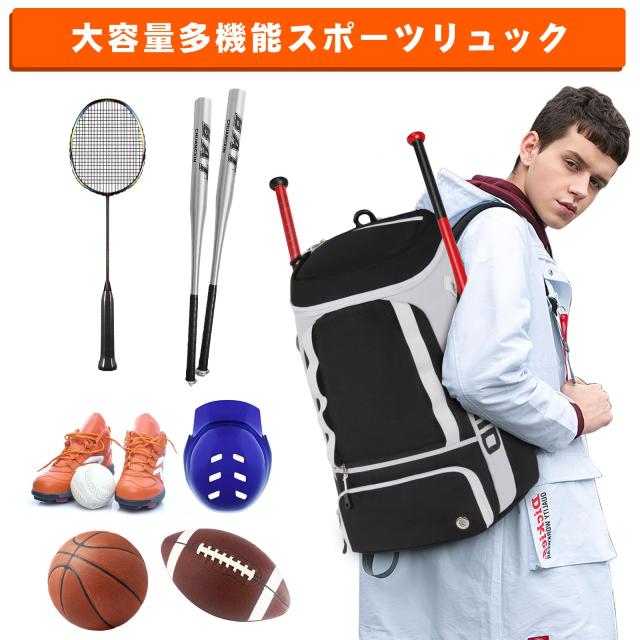 HANANA 野球用 リュック シューズ収納 野球バッグ ヘルメット収納 チームバックパック A4サイズ 15.6インチPC収納可能 大容量 撥水加工_3