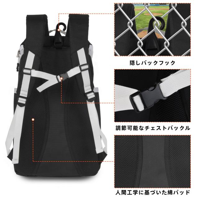 HANANA 野球用 リュック シューズ収納 野球バッグ ヘルメット収納 チームバックパック A4サイズ 15.6インチPC収納可能 大容量 撥水加工_5