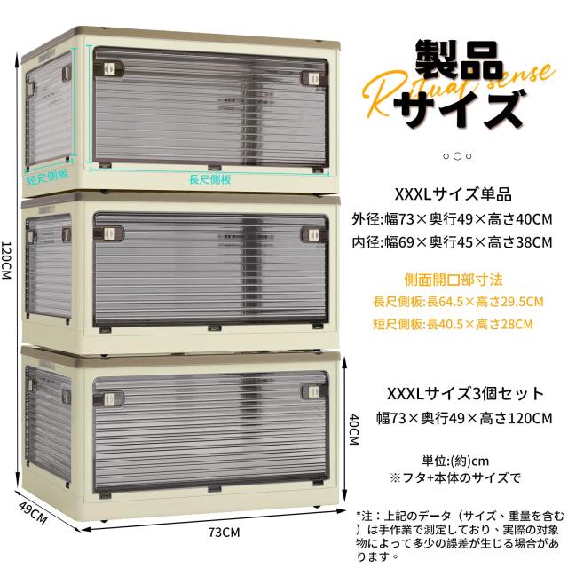 X XUNTAO【収納ボックス 折りたたみ】蓋付き 積み重ね 全方向から取り出せる 3個セット 収納ケース 衣類 布団 小物 収納 折り畳み コンテ_1