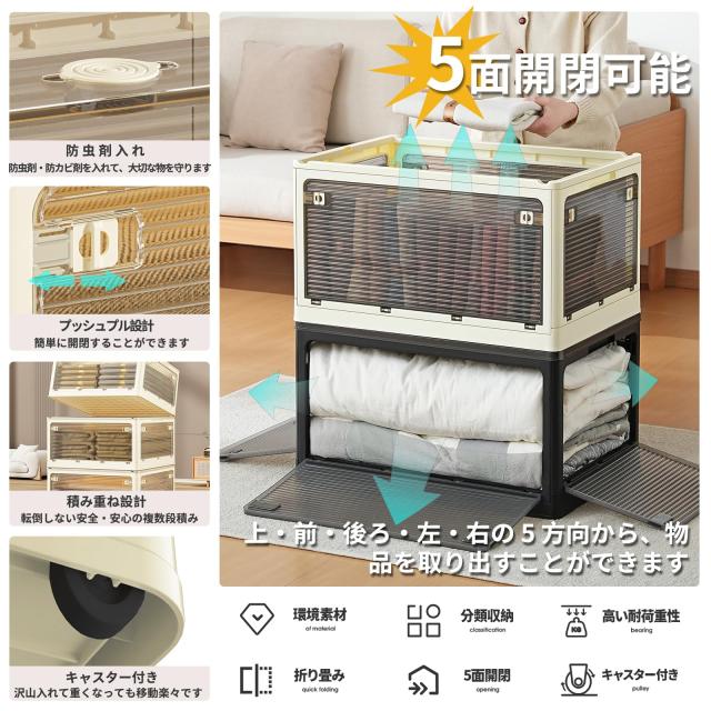 X XUNTAO【収納ボックス 折りたたみ】蓋付き 積み重ね 全方向から取り出せる 3個セット 収納ケース 衣類 布団 小物 収納 折り畳み コンテ_2