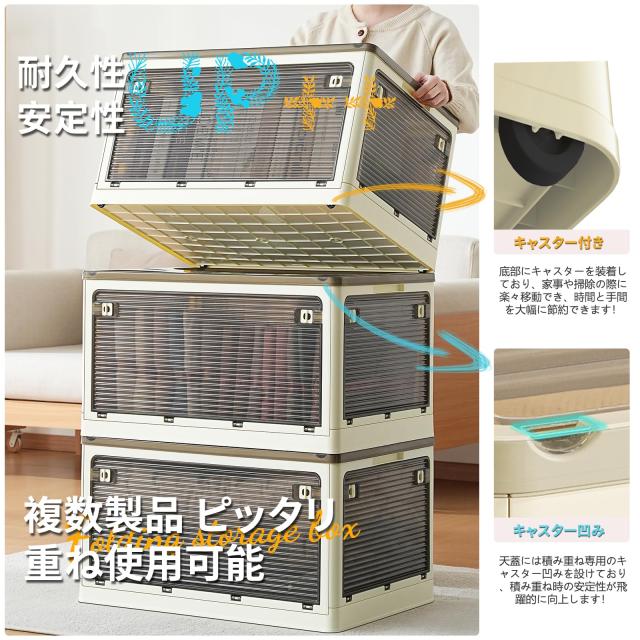 X XUNTAO【収納ボックス 折りたたみ】蓋付き 積み重ね 全方向から取り出せる 3個セット 収納ケース 衣類 布団 小物 収納 折り畳み コンテ_3