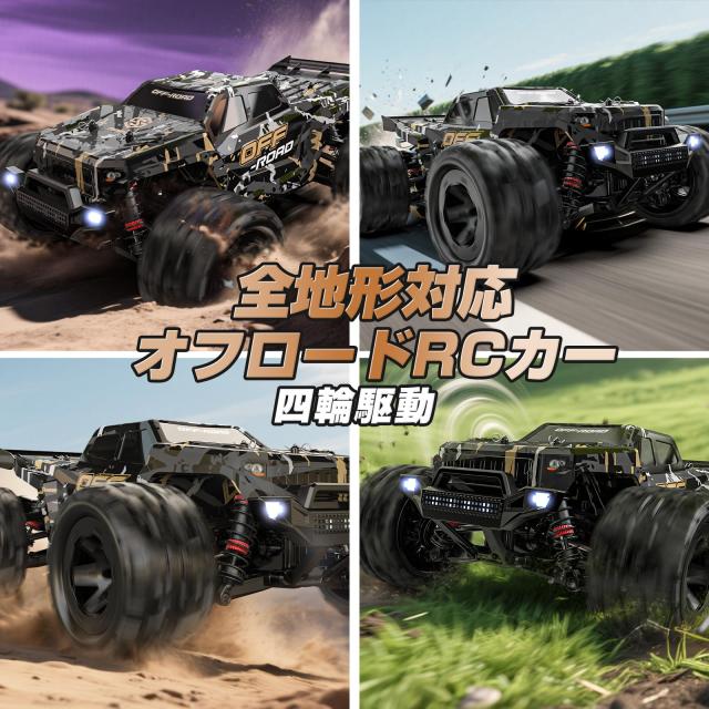 DEERC ラジコンカー オフロード 大人向け 4WD 高速 充電式バッテリー