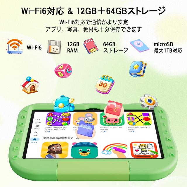 MENTUME P30 キッズタブレット 10インチ Wi-Fiモデル Android 15 子供
