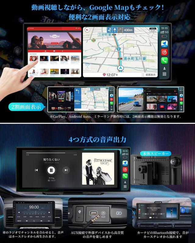 ナビ・Carplay・ドラレコ・カーオーディオの1台4役】】NZACE 10.3