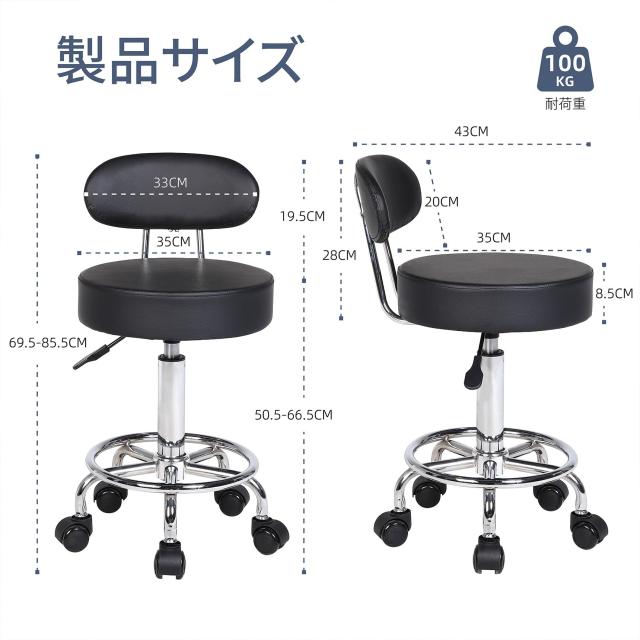 Youhauchair カウンターチェア キャスター付き 回転 昇降 ハイスツール 背もたれ 2WAY 丸椅子 製図用、オフィス、バー、キッチンチェア 1_1