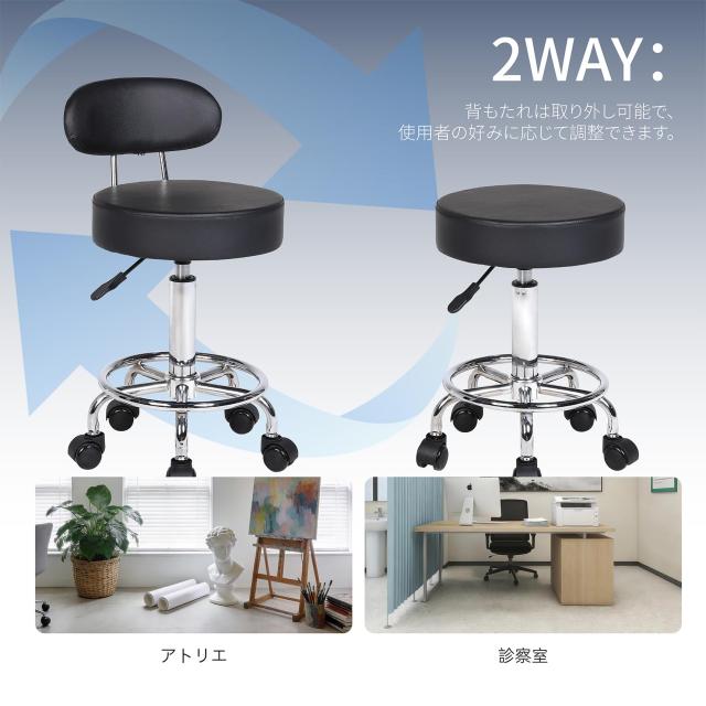 Youhauchair カウンターチェア キャスター付き 回転 昇降 ハイスツール 背もたれ 2WAY 丸椅子 製図用、オフィス、バー、キッチンチェア 1_2