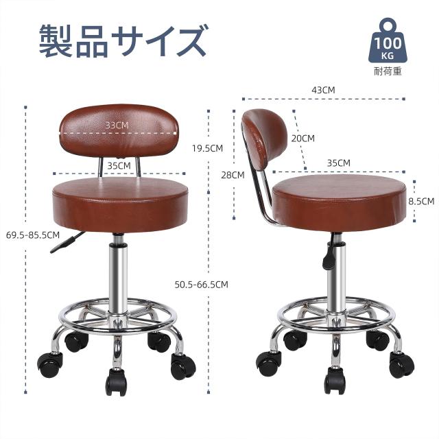 Youhauchair カウンターチェア キャスター付き 回転 昇降 ハイスツール 背もたれ 2WAY 丸椅子 製図用、オフィス、バー、キッチンチェア 1_1