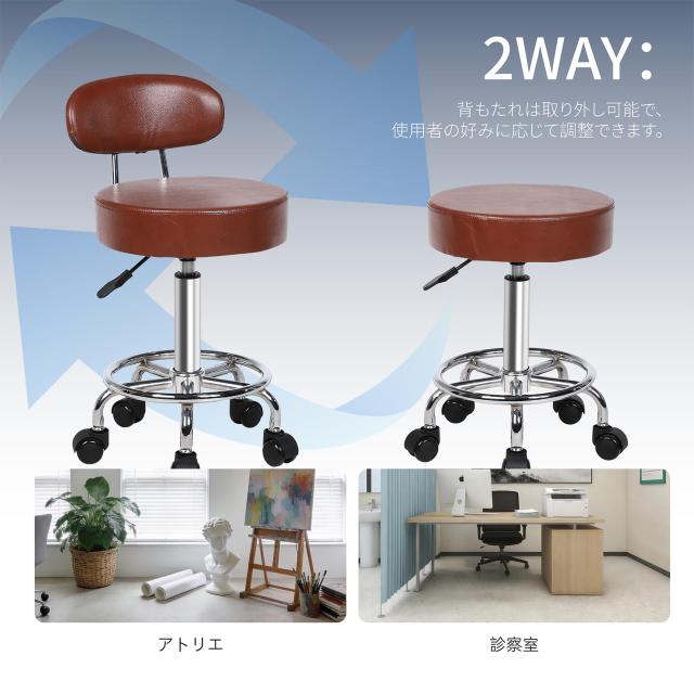 Youhauchair カウンターチェア キャスター付き 回転 昇降 ハイスツール 背もたれ 2WAY 丸椅子 製図用、オフィス、バー、キッチンチェア 1_2