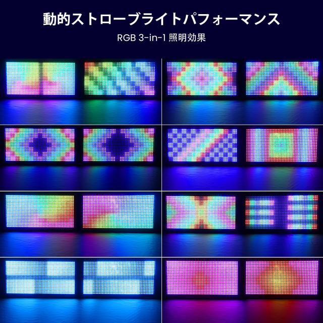 Betopper LF105 150W ステージストロボライト、RGBW LEDステージライトバー、7x15ピクセルコントロールゾーン、30Hzストロボスピード、DM_1