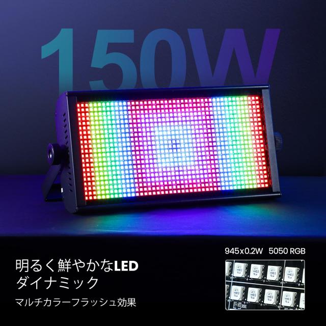 Betopper LF105 150W ステージストロボライト、RGBW LEDステージライトバー、7x15ピクセルコントロールゾーン、30Hzストロボスピード、DM_3