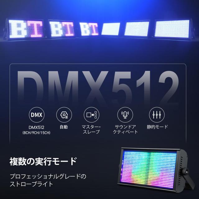 Betopper LF105 150W ステージストロボライト、RGBW LEDステージライトバー、7x15ピクセルコントロールゾーン、30Hzストロボスピード、DM_4
