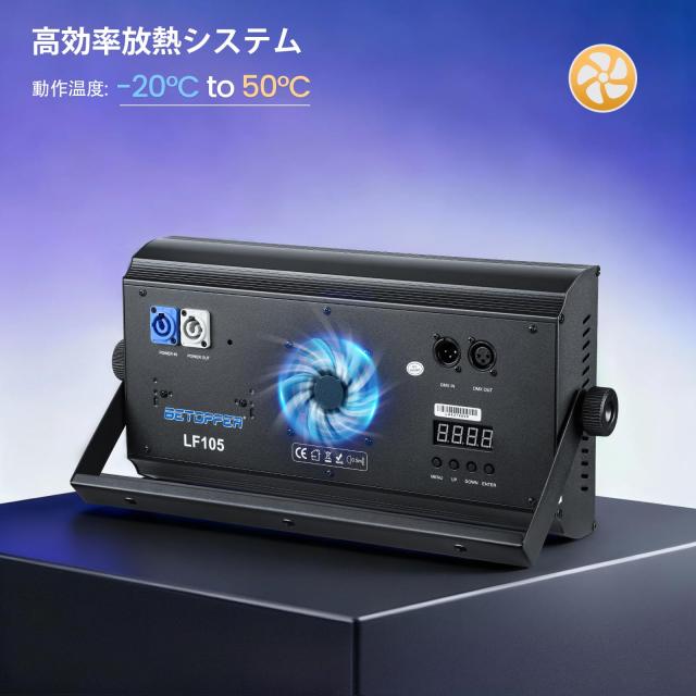 Betopper LF105 150W ステージストロボライト、RGBW LEDステージライトバー、7x15ピクセルコントロールゾーン、30Hzストロボスピード、DM_6