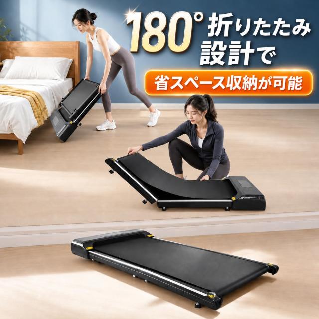 2年保証付き】折りたたみ式 ルームランナー 静音 ランニングマシーン 