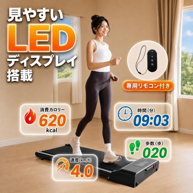 き】折りたたみ式 ルームランナー 静音 ランニングマシーン 家庭用