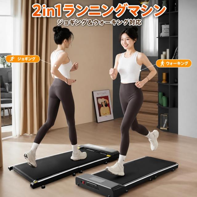 き】折りたたみ式 ルームランナー 静音 ランニングマシーン 家庭用