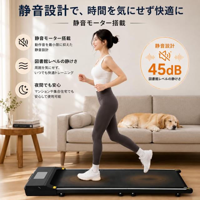 2年保証付き】折りたたみ式 ルームランナー 静音 ランニングマシーン