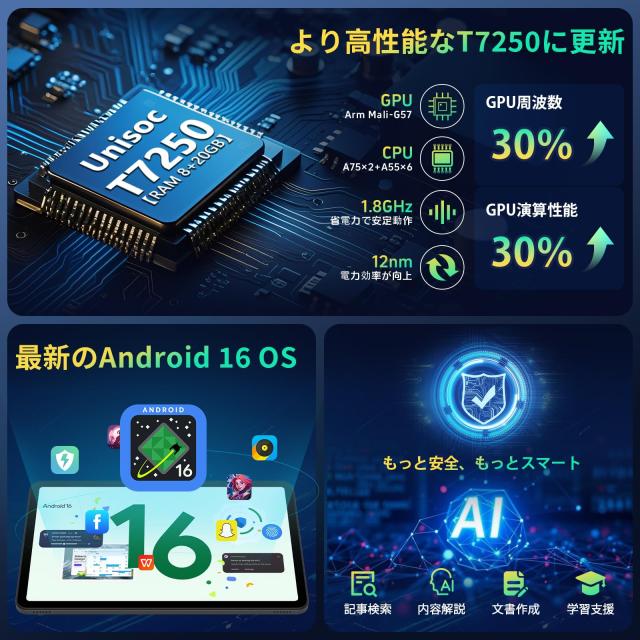 【Android16 タブレット 12インチ】Hasskya K90 アンドロイド タブレット Wi-Fiモデル 2K Tablet 大画面 12インチ Tablet Android16 GPS