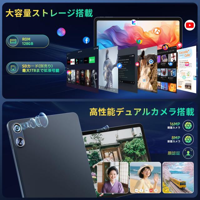 【Android16 タブレット 12インチ】Hasskya K90 アンドロイド タブレット Wi-Fiモデル 2K Tablet 大画面 12インチ Tablet Android16 GPS