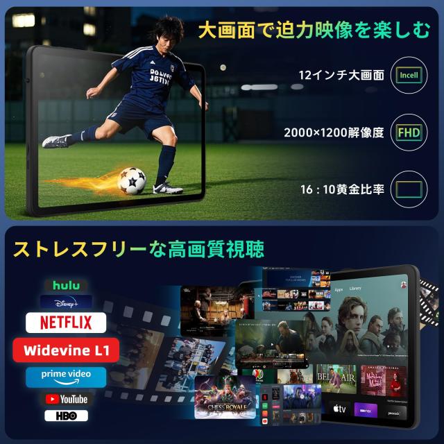 【Android16 タブレット 12インチ】Hasskya K90 アンドロイド タブレット Wi-Fiモデル 2K Tablet 大画面 12インチ Tablet Android16 GPS
