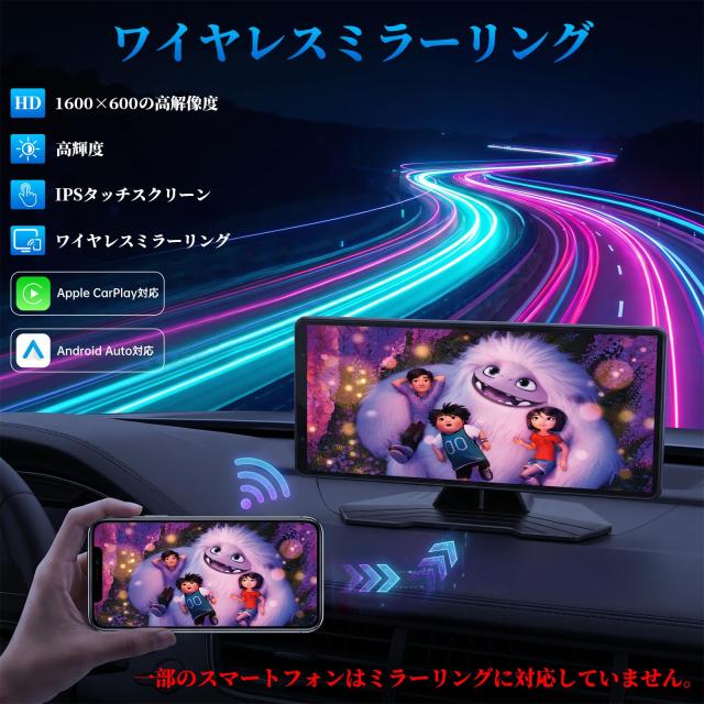 超軽量・取付簡単】 VANBAR ポータブル ディスプレイオーディオ 8.1