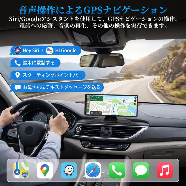 超軽量・取付簡単】 VANBAR ポータブル ディスプレイオーディオ 8.1