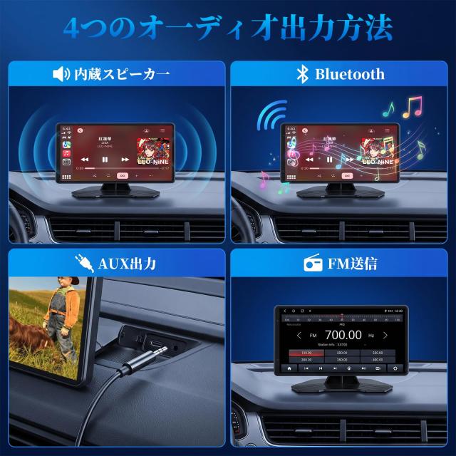 超軽量・取付簡単】 VANBAR ポータブル ディスプレイオーディオ 8.1