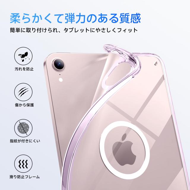 Tekkase iPad mini7 ケース MagSafe対応 iPad mini 第7世代 ケース