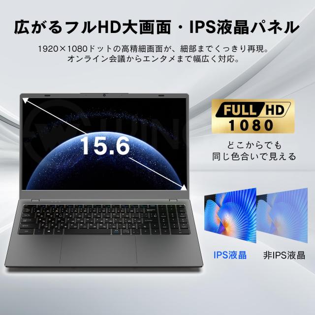 Wingame ノートパソコン Windows 11 Pro Office 2024 Intel 6500Y 256GB SSD_3