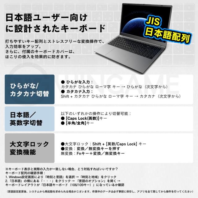 Wingame ノートパソコン Windows 11 Pro Office 2024 Intel 6500Y 256GB SSD_4