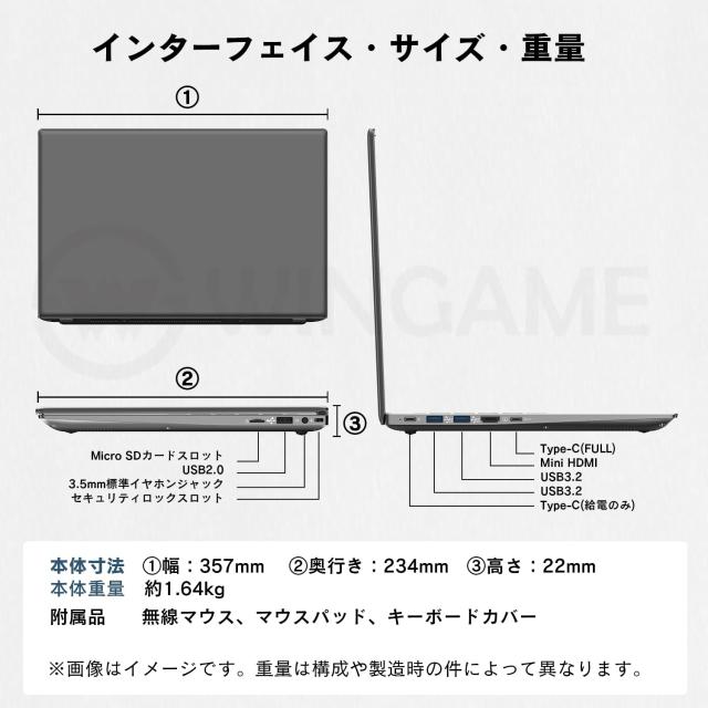 Wingame ノートパソコン Windows 11 Pro Office 2024 Intel 6500Y 256GB SSD_5
