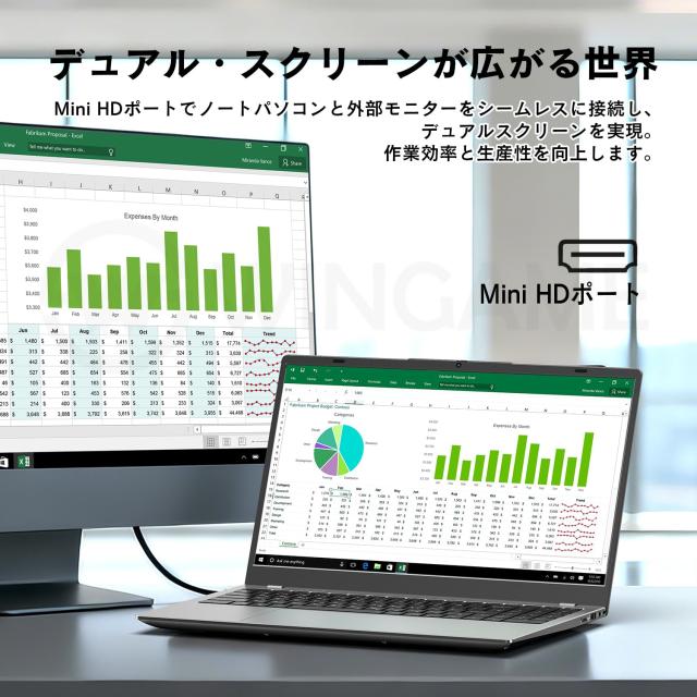 Wingame ノートパソコン Windows 11 Pro Office 2024 Intel 6500Y 256GB SSD_8