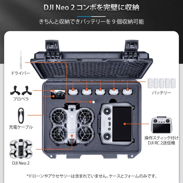Lykus バッテリー Lykus Titan N220 DJI Neo RC2 RC-N3_1