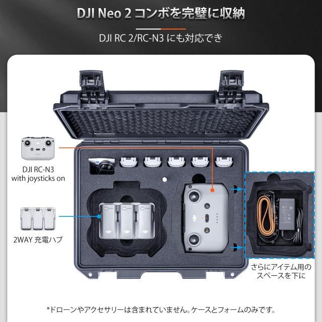 Lykus バッテリー Lykus Titan N220 DJI Neo RC2 RC-N3_2