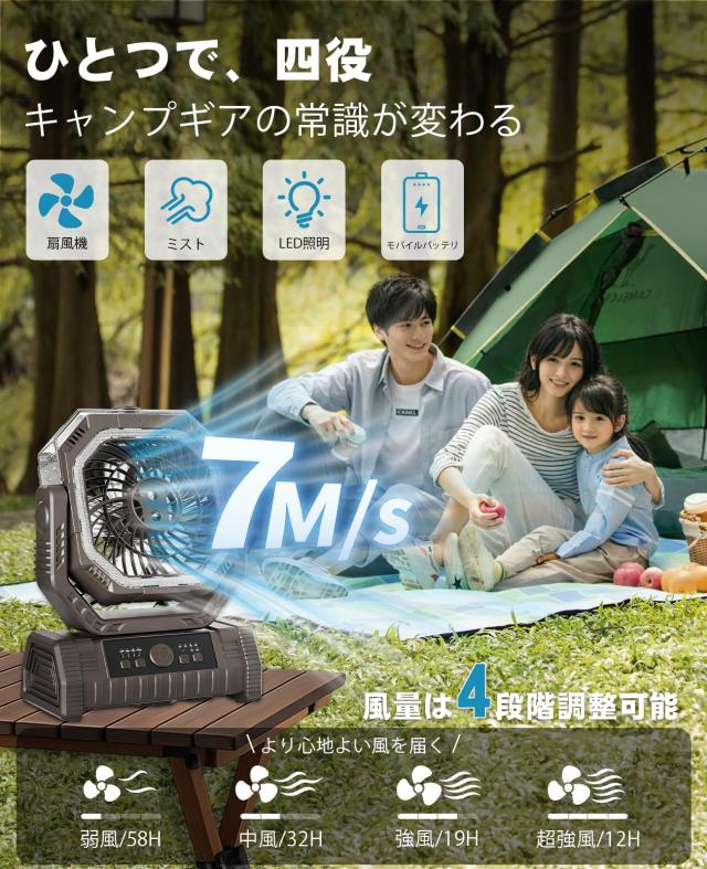 充電式扇風機 アウトドア 36000mAhバッテリー キャンプ扇風機 【2026最新バージョンアップ】強力サーキュレーター バッテリー式 リモコン_2