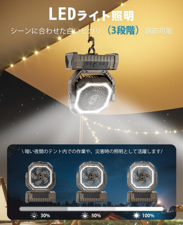 充電式扇風機 アウトドア 36000mAhバッテリー キャンプ扇風機 【2026最新バージョンアップ】強力サーキュレーター バッテリー式 リモコン_4
