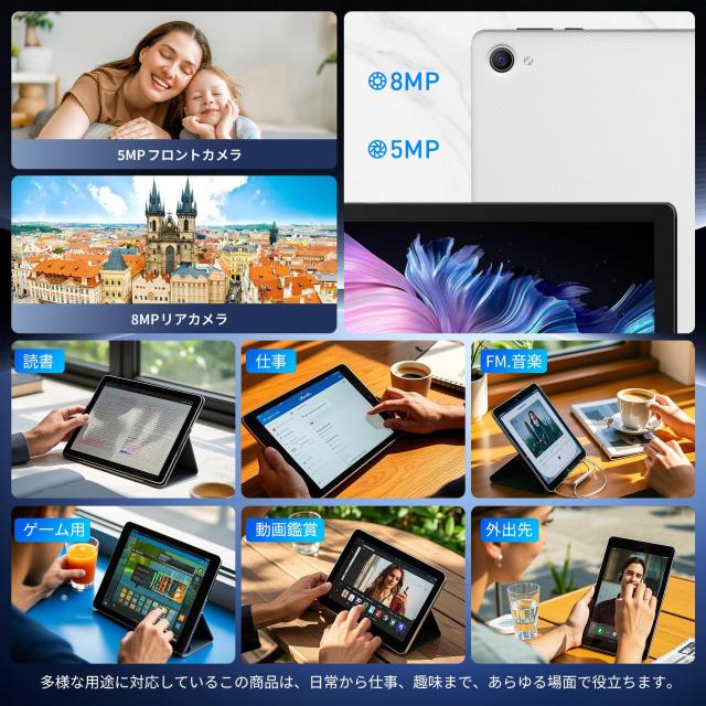 タブレット - JETAKu 10インチ android 15 タブレット wi-fiモデル