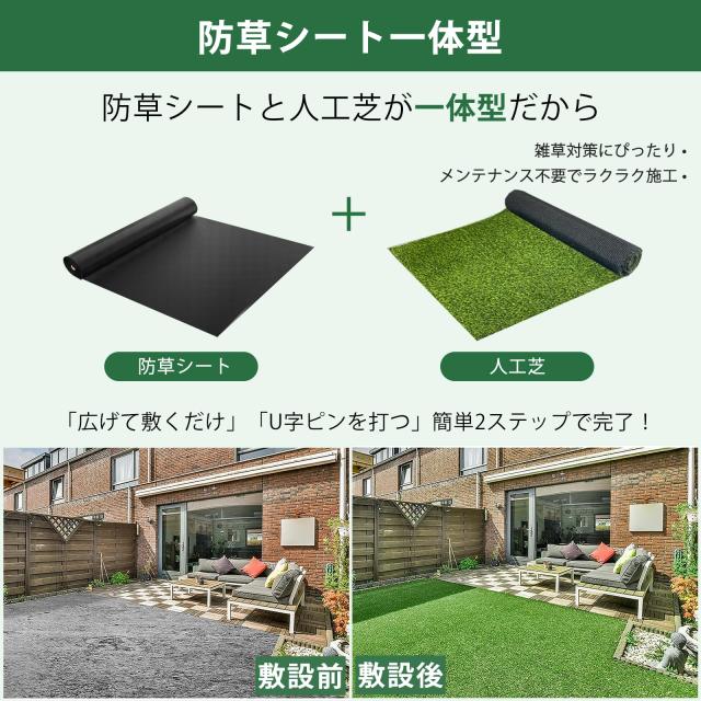 [RsBarter] 人工芝 1X10m 芝丈30mm ロールタイプ 人工芝生 マット 庭/屋上/屋外/ベランダ適用 人口芝 高耐久 防カビ 耐火 遮光 透水タイ_3
