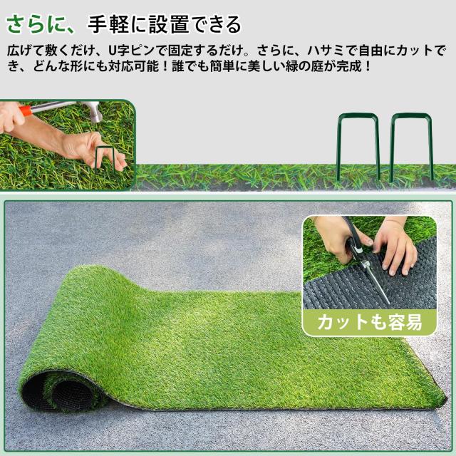 [RsBarter] 人工芝 1X10m 芝丈30mm ロールタイプ 人工芝生 マット 庭/屋上/屋外/ベランダ適用 人口芝 高耐久 防カビ 耐火 遮光 透水タイ_5