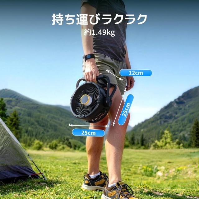 強力送風＆アプリ対応】BougeRV キャンプ扇風機 サーキュレーター 卓上 