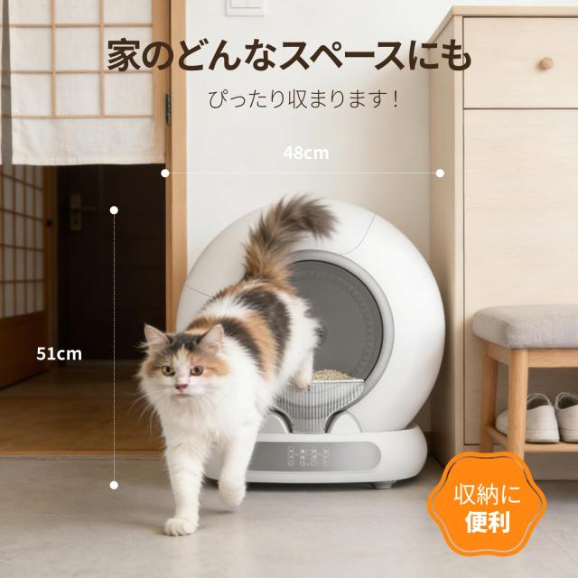 Zutto Nyan 猫用自動トイレ 48×53×51cm 赤 アプリ対応_1