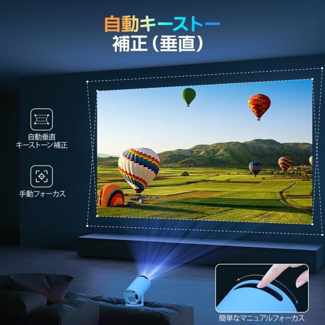 プロジェクター 家庭用 小型 【Android TV11.0搭載＆270°回転＆HiFi外部スピーカー】 1080P 4K対応 天井投影 自動台形補正 Wi-Fi6 大画_3