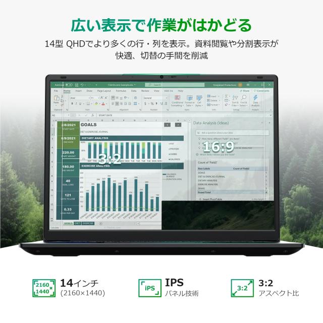 HYPERSTRIX ノートパソコン Office搭載 14インチ 2Kディスプレイ(2160
