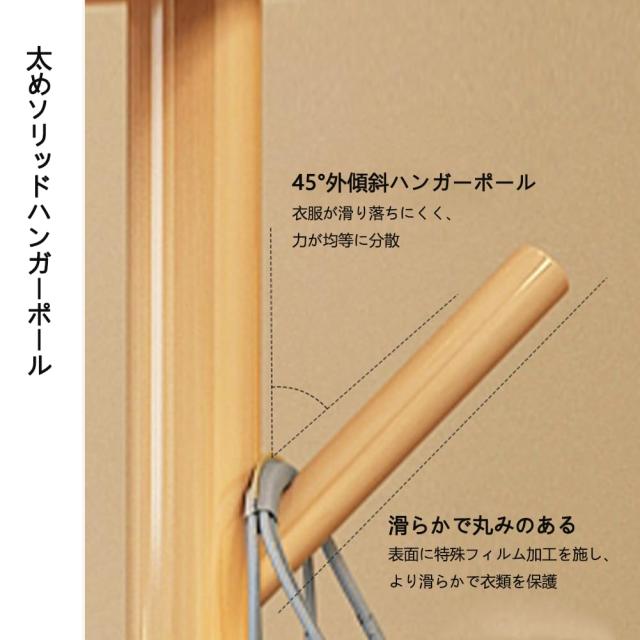 PonyLesポールハンガー 竹材 回転式 3 段棚付き スリム省スペース 組立簡単 マンション向き おしゃれ収納 (ウッドカラー)_5