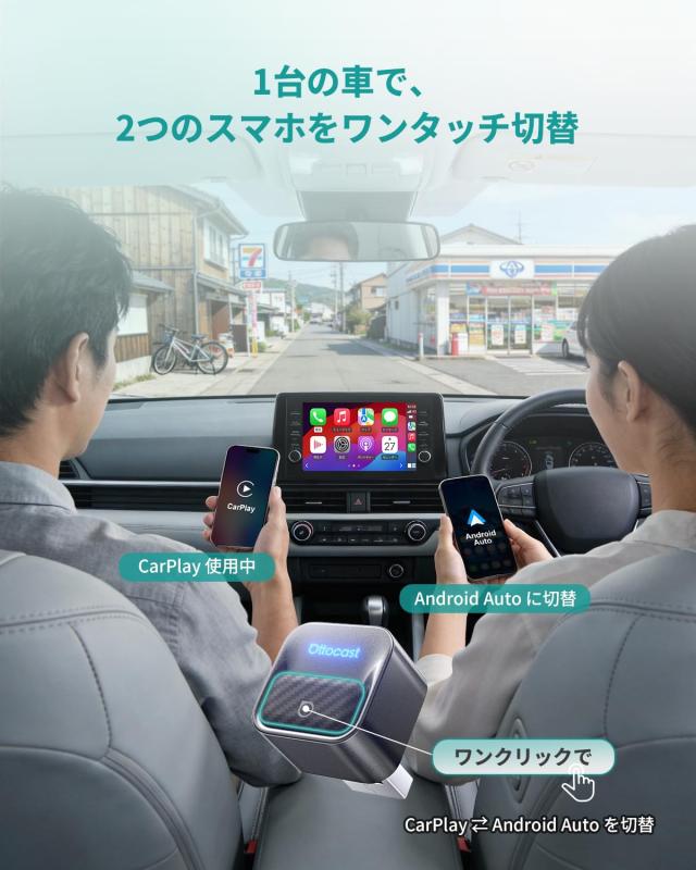 【公式】OTTOCAST オットキャスト Mini Core 2026最新 Ottocast ワイヤレスCarPlay/Android Autoアダプター ミニ 純正有線CarPlay/Androi_2