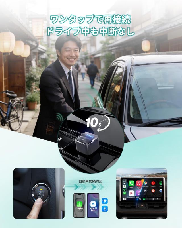 【公式】OTTOCAST オットキャスト Mini Core 2026最新 Ottocast ワイヤレスCarPlay/Android Autoアダプター ミニ 純正有線CarPlay/Androi_3